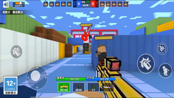 冷血狙击之王图3