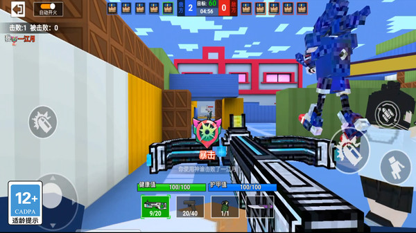 冷血狙击之王图4