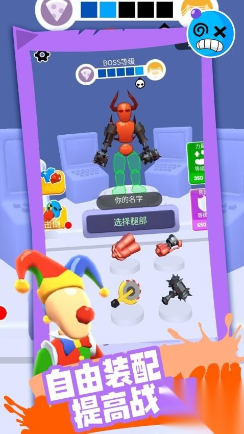 噬魂暗影之格斗勇士图3