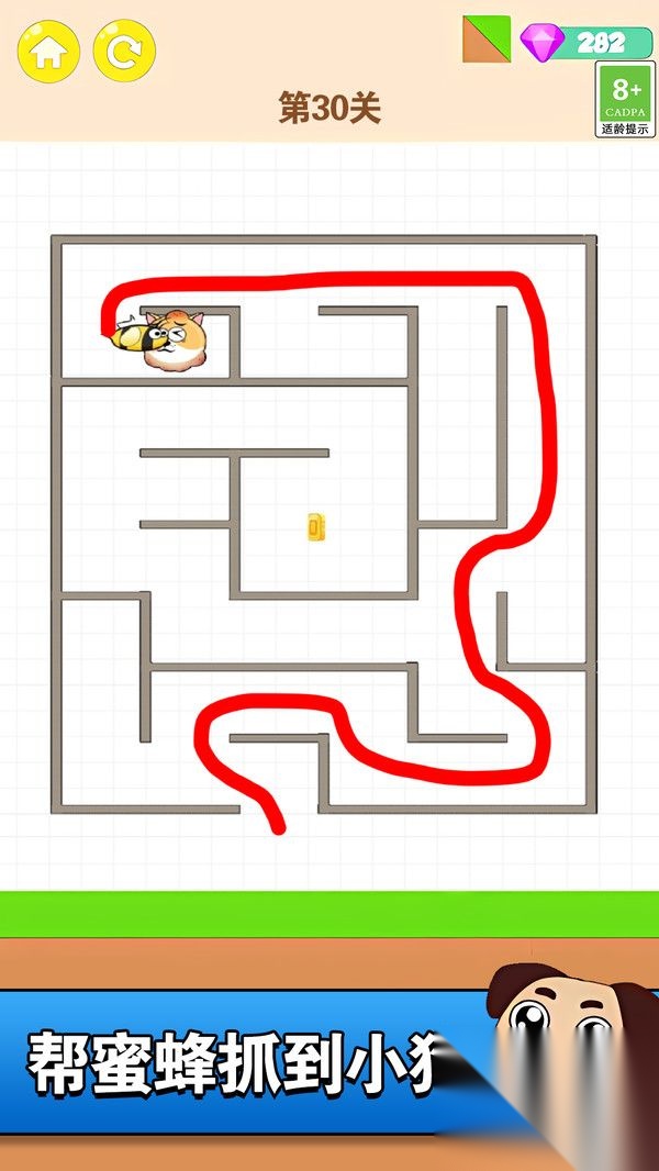 找到迷路宝宝图2