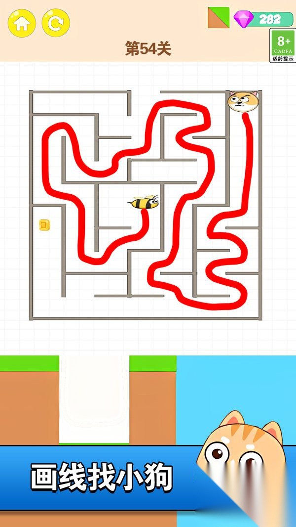 找到迷路宝宝图3