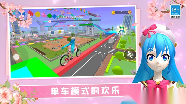 校园女孩酷跑3D图3