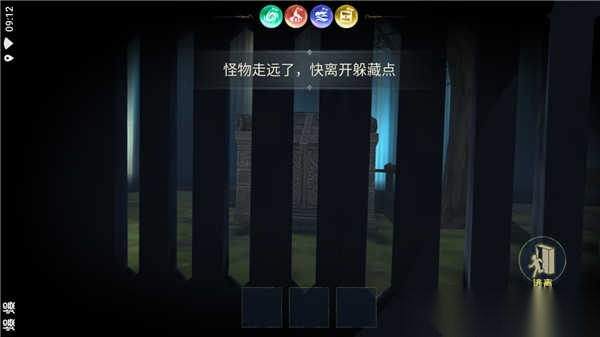 恐怖躲猫猫3D图3