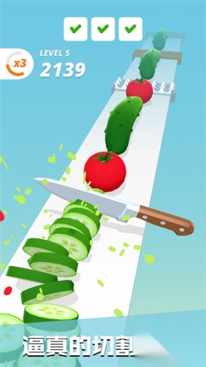 水果蔬菜消消乐