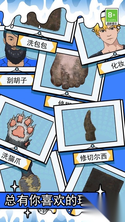 沉浸式躺平解压