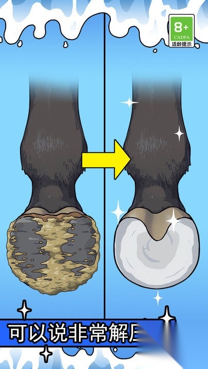 沉浸式躺平解压