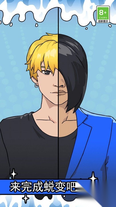 沉浸式躺平解压