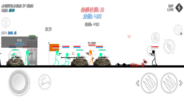 单机射击英雄图2