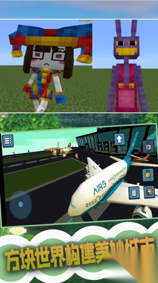 创建3D沙盒世界图2