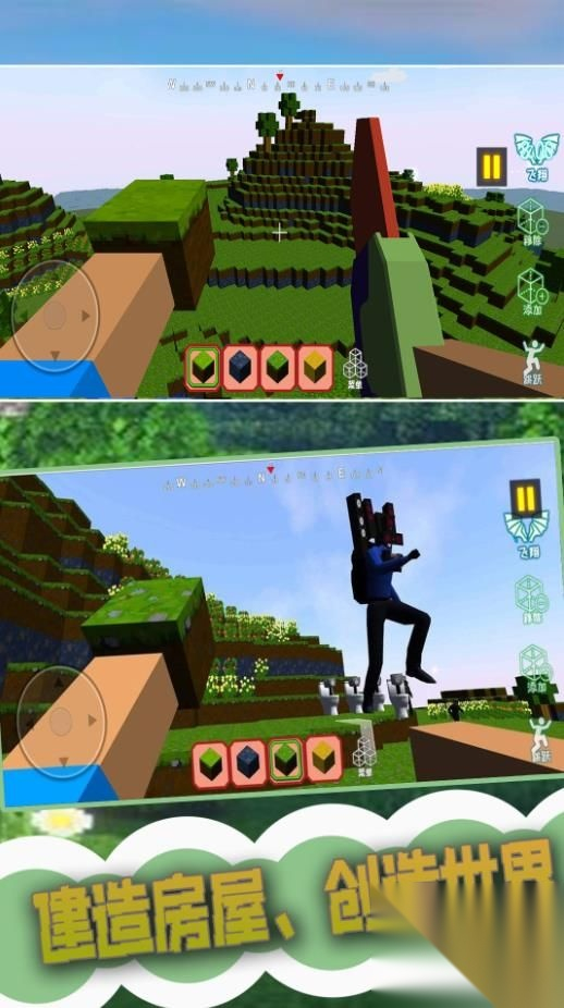 创建3D沙盒世界图3