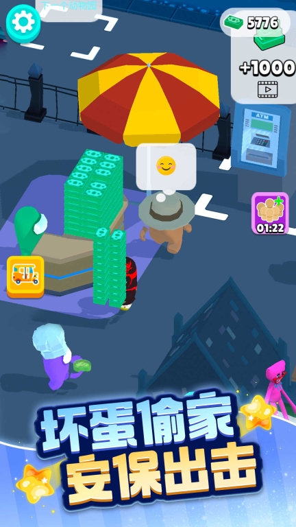 动物家园生存图2