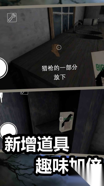 恐怖奶奶圣诞版图2