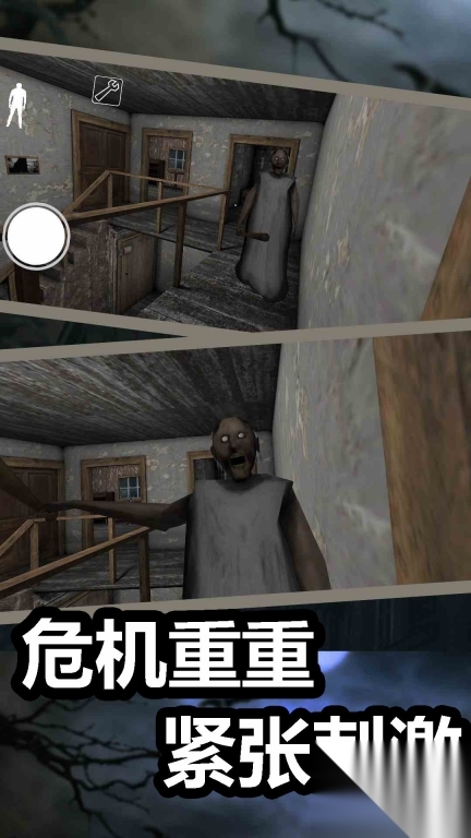 恐怖奶奶圣诞版图3