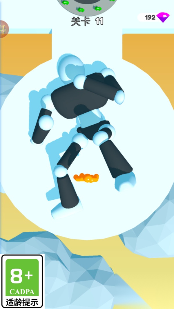 果冻人冲冲冲图3