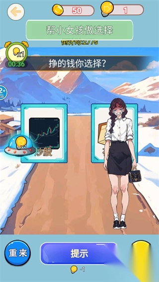 帮她走出大山图3