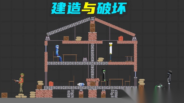 布偶科学实验图3