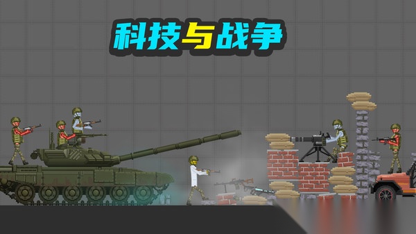 布偶科学实验图4