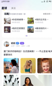 天翊热恋图1