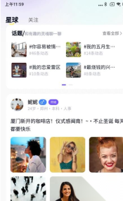 天翊热恋图2