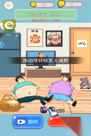 帮助女生减肥图2