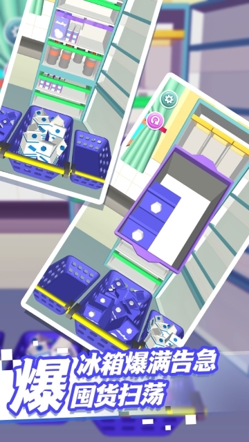 完美收纳整洁之旅图3