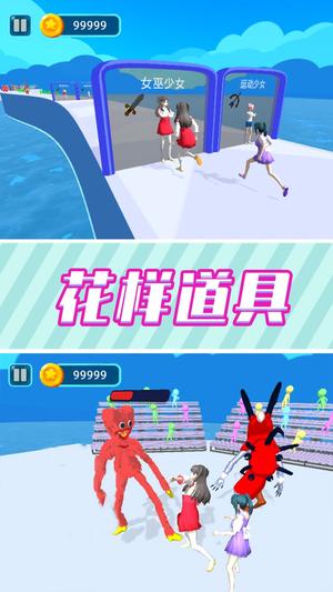 全民跑酷大师图2