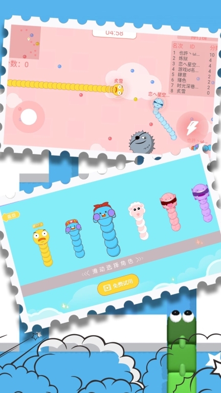 雷电沙龙曼蛇图3