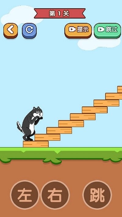 帮助狗狗回家图1