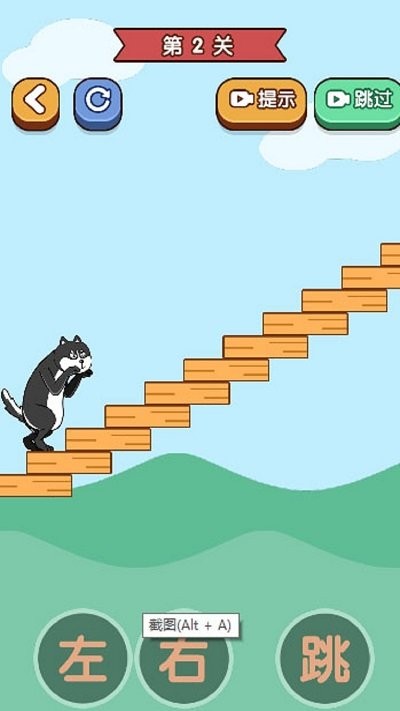 帮助狗狗回家图3