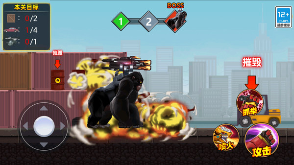 怪兽养成计划图1