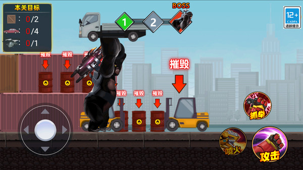 怪兽养成计划图2