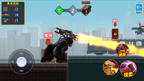 怪兽养成计划图3