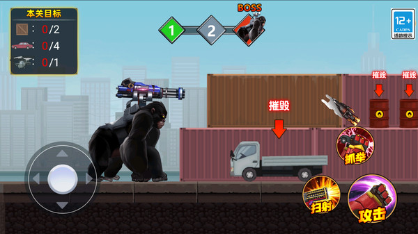 怪兽养成计划图4