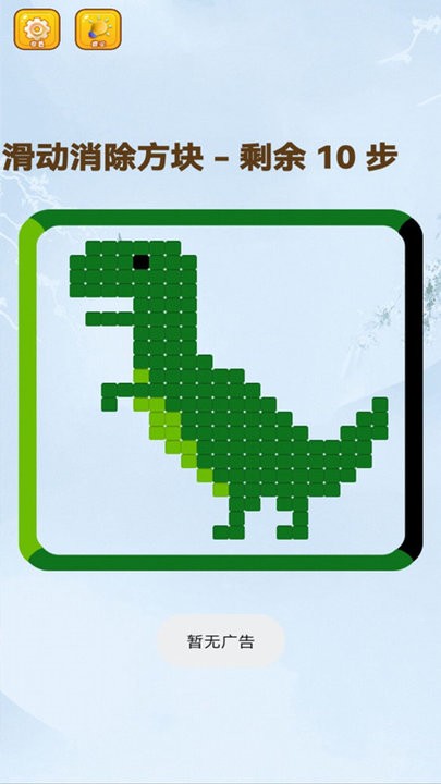 方块涂色高手图2