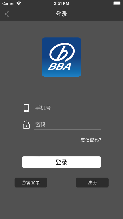 远大智能建筑图2