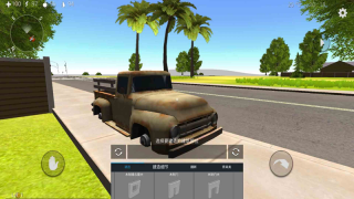 我的岛屿世界图3