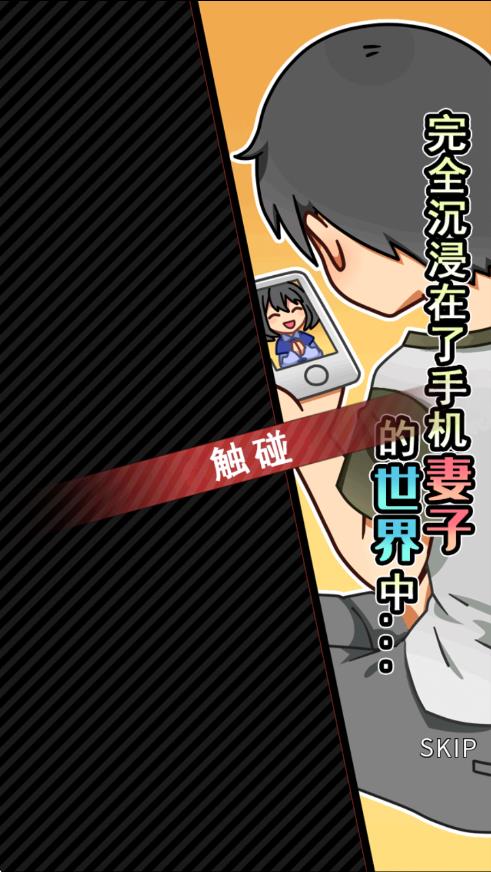 怎么样才能不当社畜图1