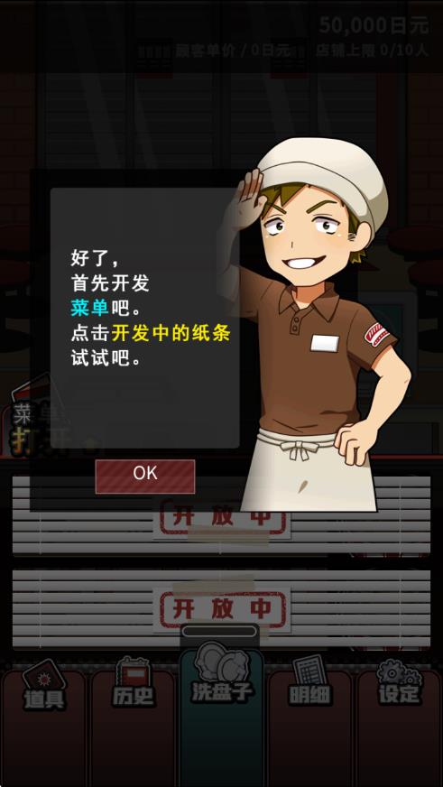 怎么样才能不当社畜图3