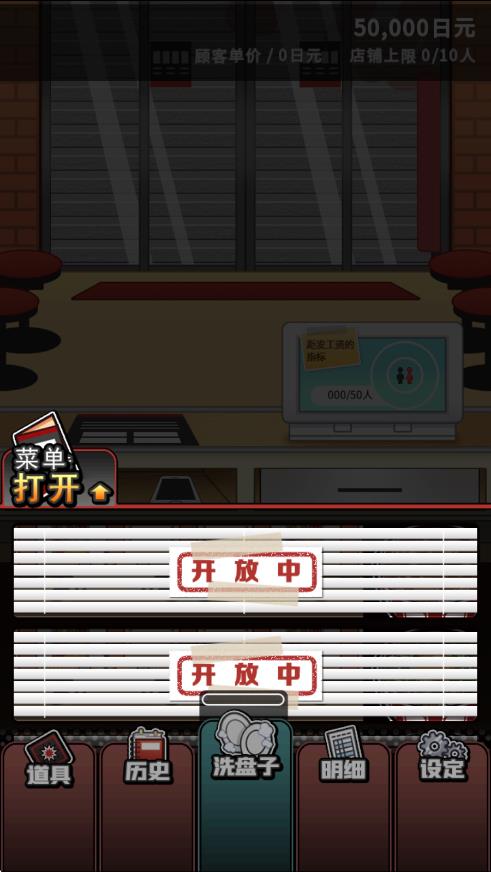 怎么样才能不当社畜图2