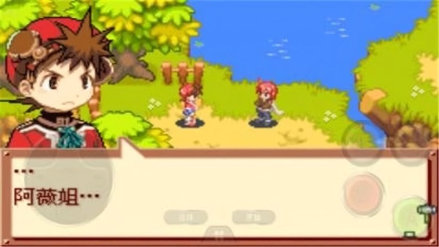 召唤之夜铸剑物语3图1