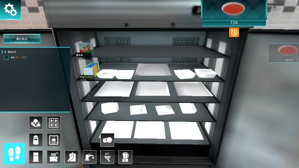 烹饪料理模拟器