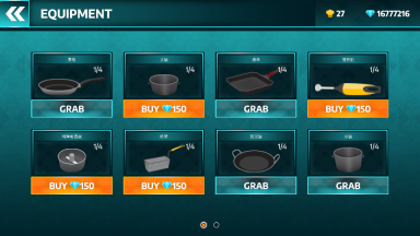 烹饪料理模拟器