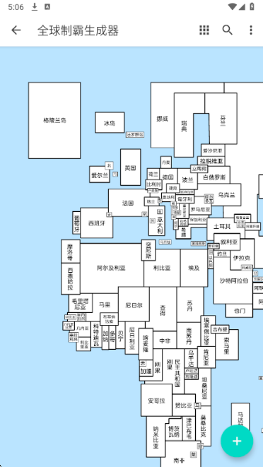 全球制霸生成器图1