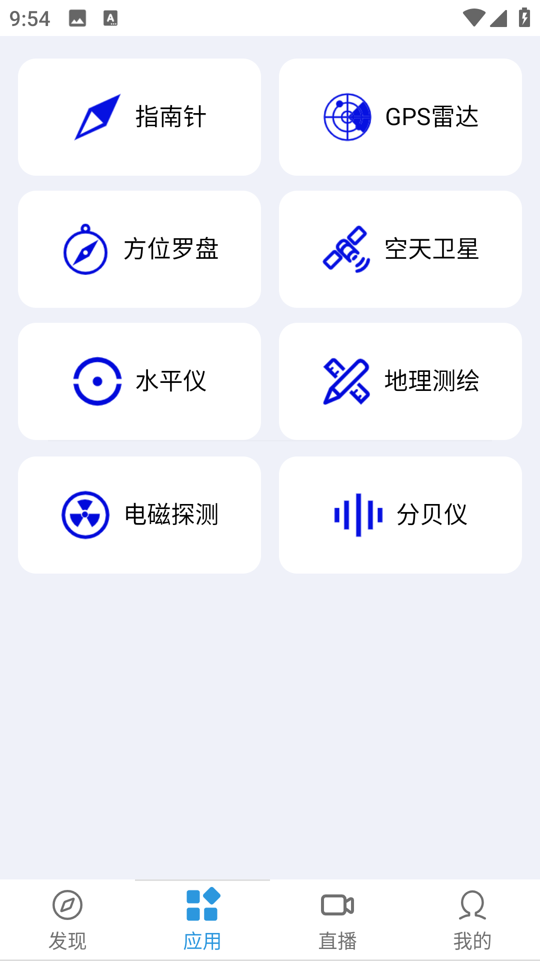 千里眼街景地图图1