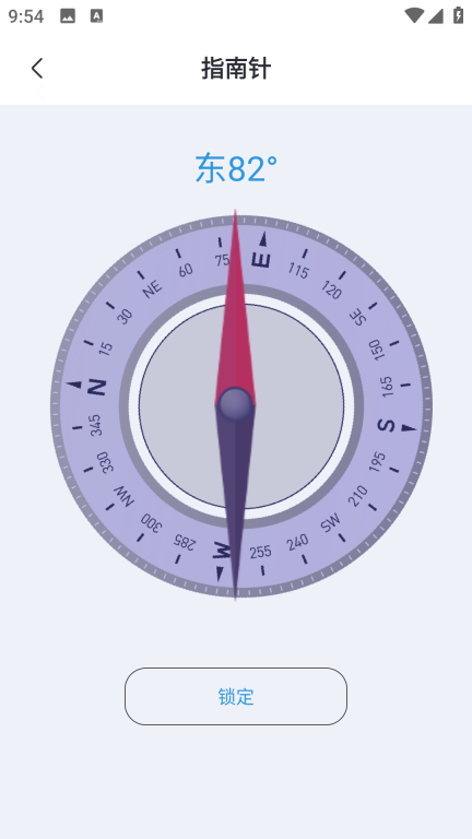 千里眼街景地图图4