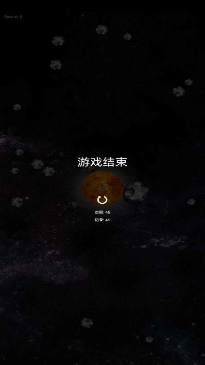 星球防御图3