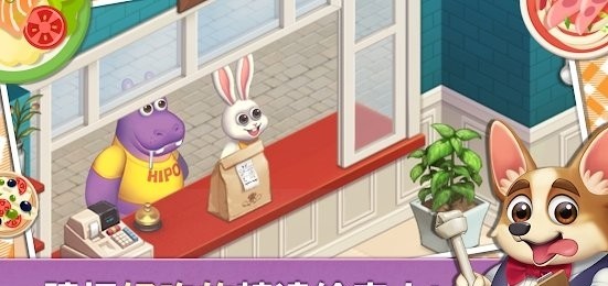 合并烹饪餐厅图1