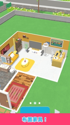 房间设计师图4