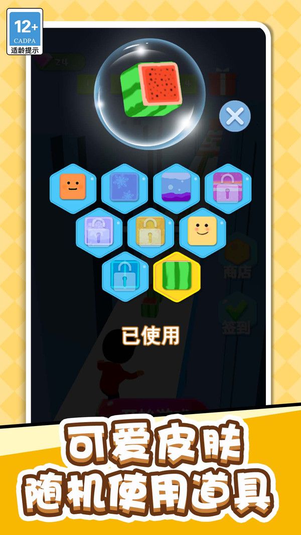 我架木板贼溜图1