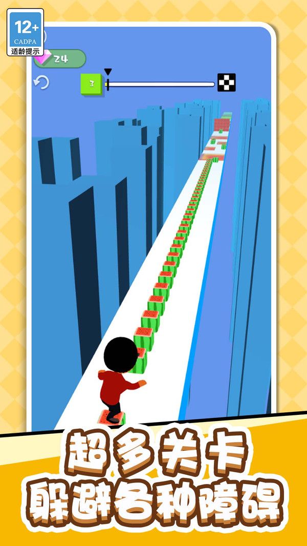 我架木板贼溜图3